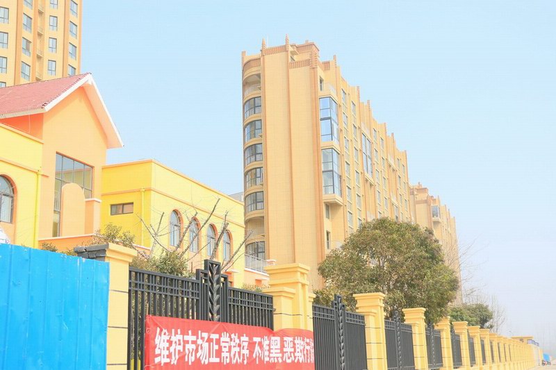 翡翠莊園